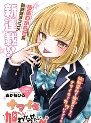 一百零一次告别 家庭剧情高分电影